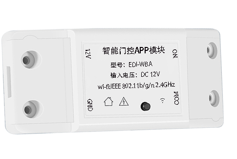 手機(jī)控制 APP