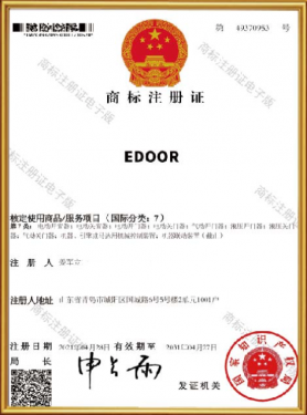 商標(biāo)證書 TRADE MARK